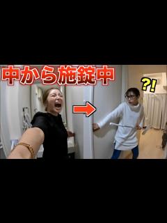 [画像][x]家に帰ってトイレの鍵がかかってたときの友達の反応が不思議すぎた… - YouTube 余白なし