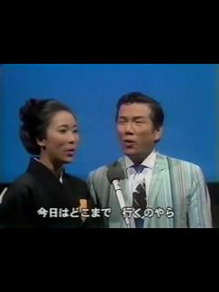 [画像][x]親子舟唄・・田端義夫白鳥みづえ - 動画 Dailymotion 余白なし