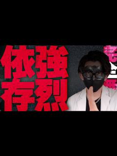 [画像][x]都合の良い存在から強烈に依存される人へ立場逆転する方法7選【恋愛心理学】 - YouTube 余白なし