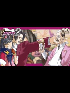 [画像][x]【逆転検事2】御剣怜侍と真実を追求する伝説の推理ゲーム 逆転検事2初見実況プレイ！#2【ゲーム実況】 - YouTube 余白なし