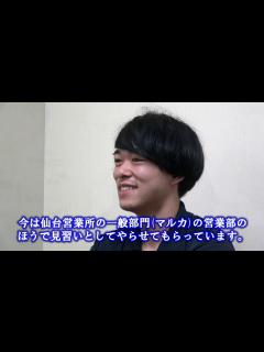 [画像][x]野口株式会社 新入社員の声 - YouTube 余白なし