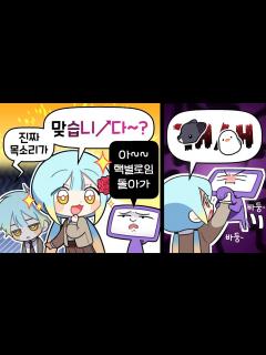 [画像][x]『견자희』다시 말해봐 - YouTube 余白なし