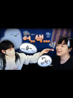 [画像][x]『견자희』2만명을 숨막히게 한 합방..ㅋㅋ;;; - YouTube 余白なし