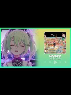 [画像][x]비 내리는 날 듣기 좋은 노래💧 / 위잉위잉 - 혁오 (유즈하 리코 Cover🍀) - YouTube 余白なし