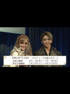 [画像][x]星組公演『1789 －バスティーユの恋人たち－』制作発表会ダイジェスト - YouTube 余白なし