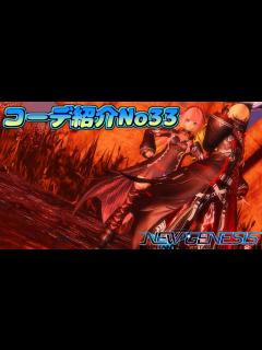 [画像][x]コーデNo33！T1タイプもかわいいもカッコイイも！ - YouTube 余白なし