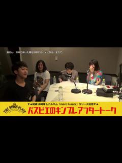 [画像][x]【J-WAVE THE KINGS PLACE】パスピエ 居残りトーーーーク - YouTube 余白なし