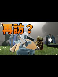 [画像][x]【Sky 星を紡ぐ子どもたち】 再訪とな？ - YouTube 余白なし