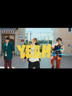 [画像][x]NEWS - チンチャうまっか [Official Music Clip (short ver.)] - YouTube 余白なし