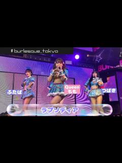 [画像][x]#バーレスク東京 22年11月28日2部 なぎさBDイベント ラプソディア もも、ふたば、つばき - YouTube 余白なし