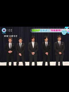 [画像][x]SMAP謝罪会見 - YouTube 余白なし