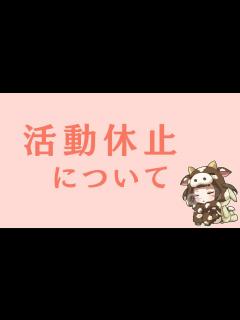 [画像][x]活動休止の件について【たここ/Vtuber】 - YouTube 余白なし