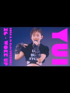 [画像][x]【YUI🍏 2024 8.31 RADSUPERIORS ラドスペ】《ダンチャレ》『XG - WOKE UP』東京アイドル劇場 RAD ... 余白なし