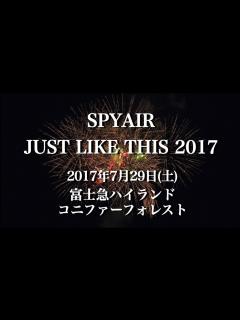 [画像][x]SPYAIR 『JUST LIKE THIS 2017』告知 - YouTube 余白なし