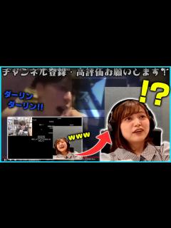 [画像][x]突如現れたはんじょうのダーリンダンスに圧倒されるあゆたろう【あゆたろう/中村歩加/切り抜き】 - YouTube 余白なし