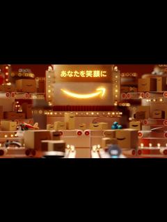 [画像][x]amazon CM 「忙しいあなたに、Amazonが自由と便利を」篇 30秒 - YouTube 余白なし