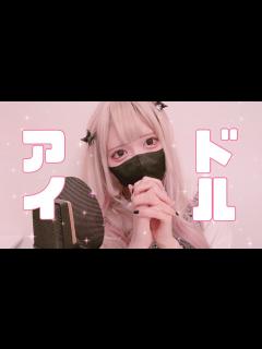 [画像][x]アイドル - YOASOBI by ﾕｷﾑﾗﾁｬﾝ！ - YouTube 余白なし