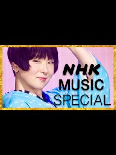 [画像][x]NHK MUSIC SPECIAL【6月1日放送/椎名林檎】 - YouTube 余白なし