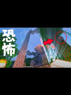 [画像][x]マイクラ都市伝説5 - YouTube 余白なし