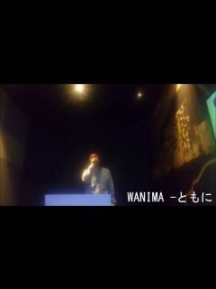 [画像][x]WANIMA -ともに カラオケ 歌ってみた - YouTube 余白なし