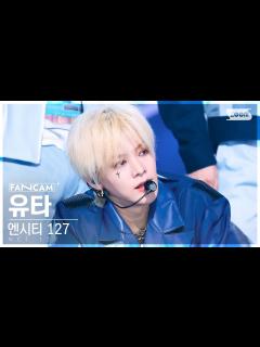 [画像][x][안방1열 직캠4K] 엔시티 127 유타 '질주' (NCT 127 YUTA '2 Baddies' FanCam) @SBS ... 余白なし