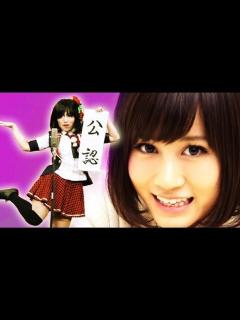 [画像][x]前田敦子 キンタロー。を公認 - 動画 Dailymotion 余白なし