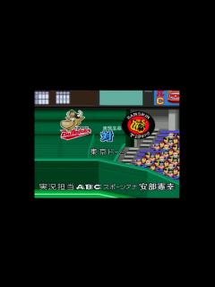 [画像][x]【懐かしパワプロ】パワプロ98決定版 試合観戦 大阪近鉄バファローズ vs. 阪神タイガース【パワプロ1998】 - YouTube 余白なし