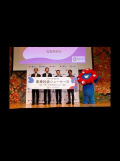 [画像][x]2025年日本国際博覧会「未来社会ショーケース事業出展」協賛企業記者発表会第2弾（2022年10月19日） - YouTube 余白なし