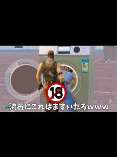 [画像][x]【フォートナイト】絶対に行ってはいけないエ 過ぎるクリエマップが見つかってしまいました… - YouTube 余白なし