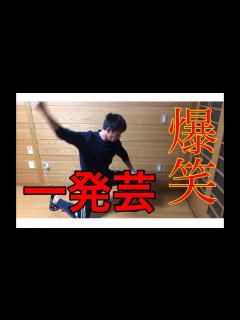 [画像][x]絶対ウケる一発ギャグ100連発！年末年始はこれで決まり！※しらけても保証できません＆芸人さんのも使ってます【一発芸 余白なし