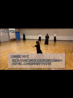 [画像][x]居合道 夢想神伝流 四本目、六本目練習 Iaido practice 4rd and 6th - YouTube 余白なし