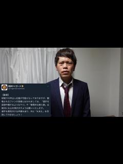 [画像][x]例の侮辱的な応援歌の替え歌について謝罪させてください。 - YouTube 余白なし