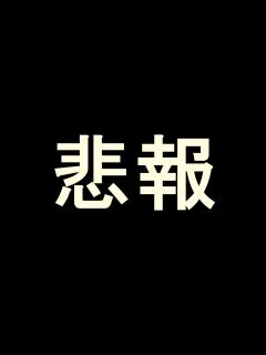 [画像][x]彼女にYoutubeチャンネルがバレて振られました【ご報告】 - YouTube 余白なし