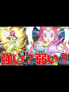 [画像][x]【時の牢獄封印】UGM5弾UR時の界王神(時の力解放)を使ってみた！【スーパードラゴンボールヒーローズウルトラゴッドミッション】 - YouTube 余白なし