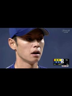 [画像][x]41.浅尾拓也 現役ラスト登板 9月29日 - YouTube 余白なし