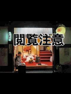 [画像][x]美人ばかりの飛田新地の女たち - YouTube 余白なし