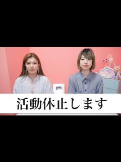 [画像][x]無期限活動休止します。 - YouTube 余白なし