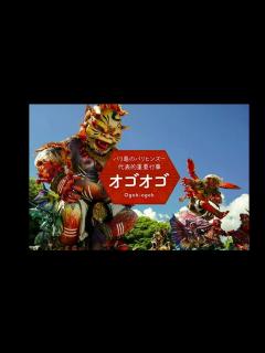 [画像][x]特撮作品が多くの人を魅了し続ける「特撮の魔法」とは？ 能や人形浄瑠璃で育まれた“想像力で補う文化”に迫る | ニコニコニュース オリジナル 余白なし