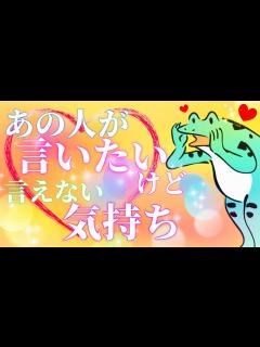 [画像][x]🗣あの人が本当は言いたいけど言えない、自覚しているその気持ち ️🗝 - YouTube 余白なし