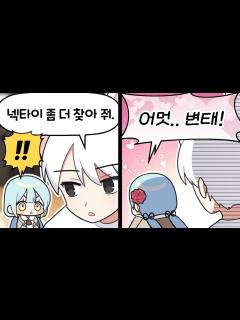 [画像][x]『견자희』취향이 그런거셨구나!? - YouTube 余白なし