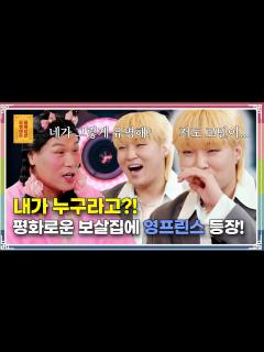 [画像][x][무엇이든 물어보살] - Full 영상(186회) - YouTube 余白なし