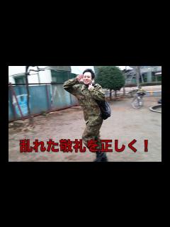 [画像][x]元自衛隊員が正しい敬礼を紹介！ - YouTube 余白なし