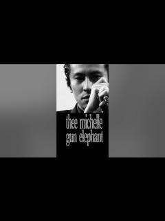 [画像][x]Mステ放送事故・伝説の夜 ミッシェルガンエレファント - YouTube 余白なし