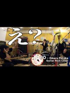 [画像][x]セッションと会話を試みてみた【ぽ - Omaru Polka/尾丸ポルカ/ホロライブ/4K】Covered by DEPPMAN - YouTube 余白なし