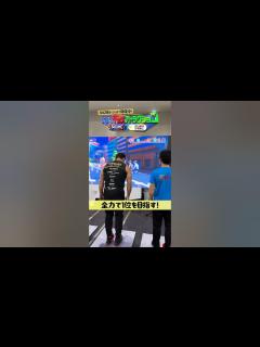 [画像][x]【大阪・関西万博】BATA BATA PAINTで山田勝己&森本裕介が激走！#SASUKE #世界陸上 - YouTube 余白なし