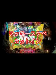 [画像][x]【P ToLOVEるダークネス】ラッキースケベカットイン予告 - YouTube 余白なし