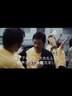 [画像][x]短編映画「堕ちる」予告篇 ／ Japanese Short Film "Ochiru" Trailer (2016) - YouTube 余白なし