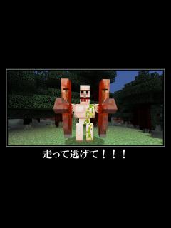 [画像][x]マインクラフトの都市伝説9選 | 一気に見れる総集編！ - YouTube 余白なし