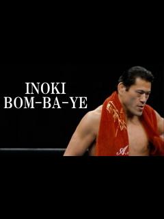 [画像][x]Inoki Bom-Ba-Ye (Theme of Antonio Inoki) アントニオ猪木（Guitar Cover）※ギター ... 余白なし