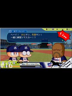 [画像][x]選手だったり監督だったりするパワプロ 16 - YouTube 余白なし